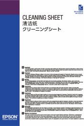 Epson Feuille de nettoyage 