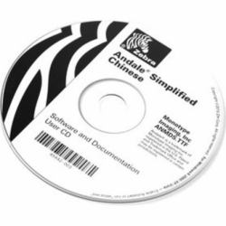Zebra 56080-001 language font (SIMPLIFIED CHINESE UNICODE FONT - PAX XI 105SL Z SERIES S4M HC)